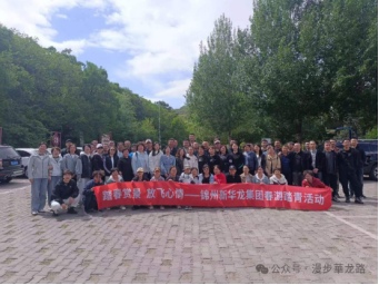 1725432085833749.png 2.新聞資訊83.png